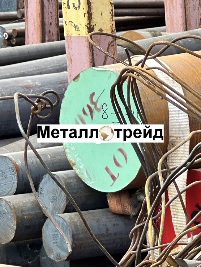 Круг электротехнический 10880 12 мм