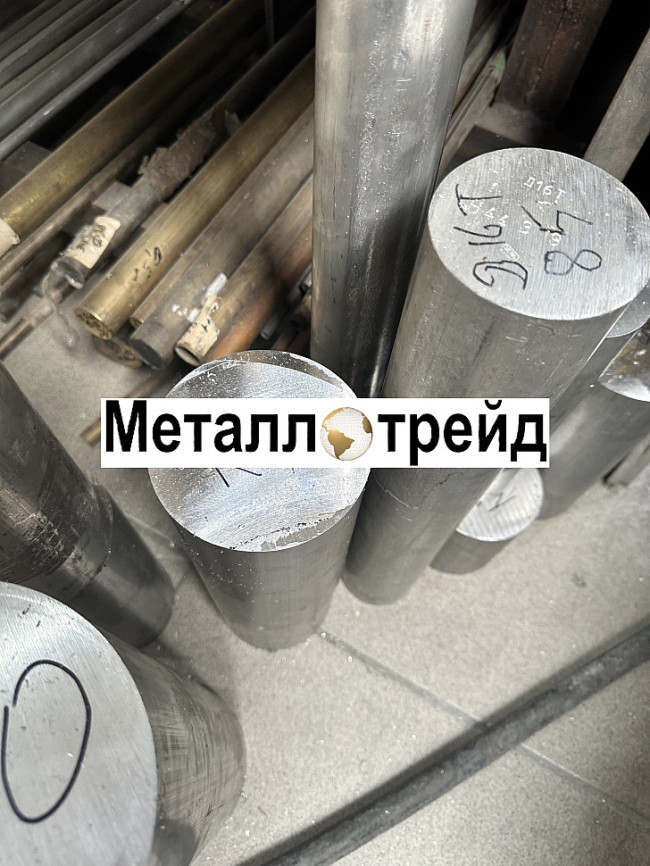 Круг алюминиевый АК4-1 140 мм 3000