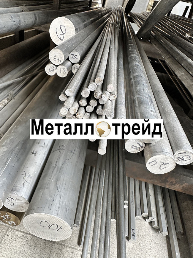 Круг алюминиевый АК4-1 180 мм 3000
