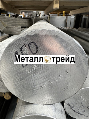Круг дюралевый Д16Т 180 мм 3000