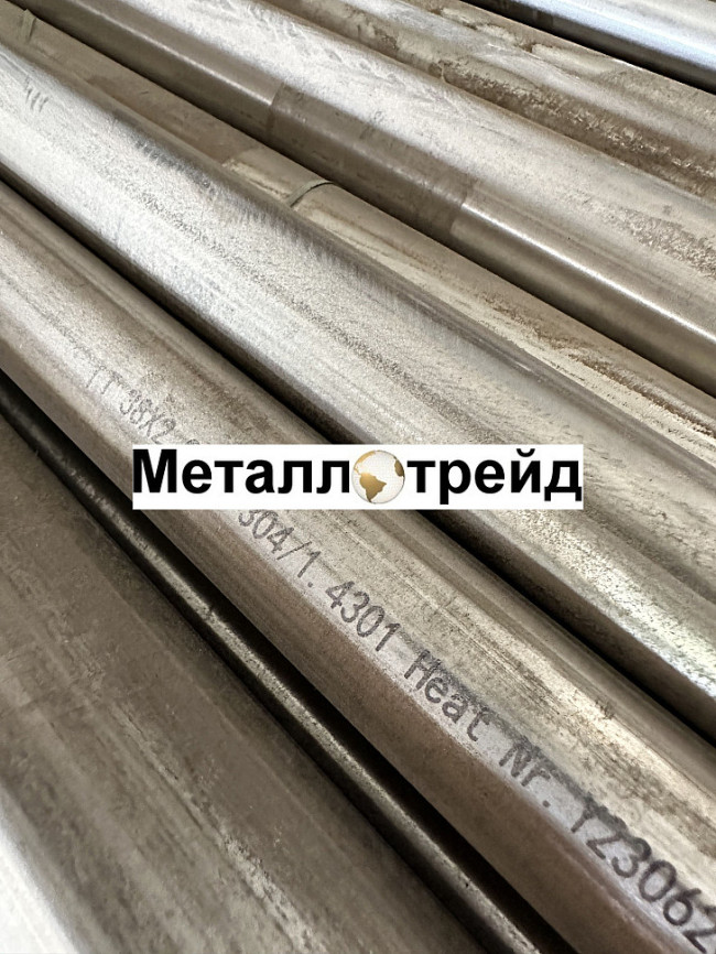 Труба нержавеющая бесшовная 12Х18Н10Т 28x2 мм Труба нержавеющая бесшовная 12Х18Н10Т 28x2 мм