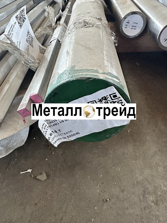 Круг нержавеющий 13Х11Н2В2МФ-Ш (эи961ш) 50 мм 14-1-3297/2590 РТ Круг нержавеющий 13Х11Н2В2МФ-Ш (эи961ш) 50 мм 14-1-3297/2590 РТ