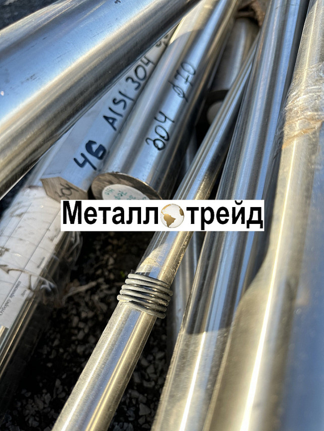 Круг нержавеющий 07Х21Г7АН5 ЭП222 60 мм Круг нержавеющий 07Х21Г7АН5 ЭП222 60 мм