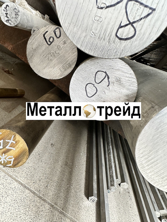 Круг дюралевый В95Т1 70 мм 3000