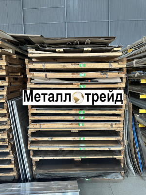 Лист плита алюминиевая 1561 12х1500х4000 мм РМРС