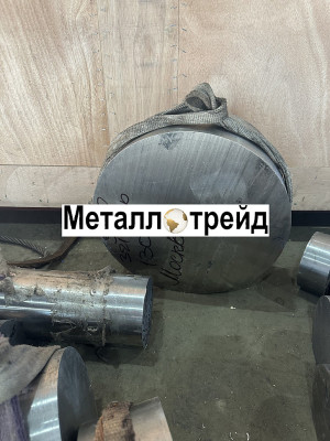 Поковка Ст45 610 мм обточка ГОСТ8479-70 1050-13 УЗК Китай
