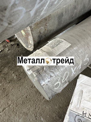 Круг нержавеющий 10Х17Н13М2Т 50 мм гост 5949/2590 2гп, НД, УЗК МКК