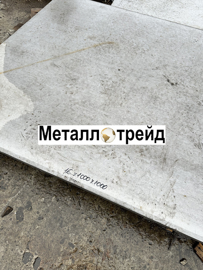 Лист нержавеющий AISI 201 1,5х1240х2500 мм