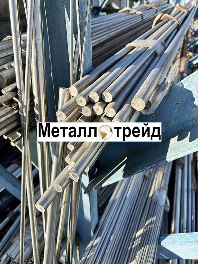 Круг нержавеющий 07х16н4Б 160 мм ту 14-1-3573-83, АТП , УЗК, 2гп