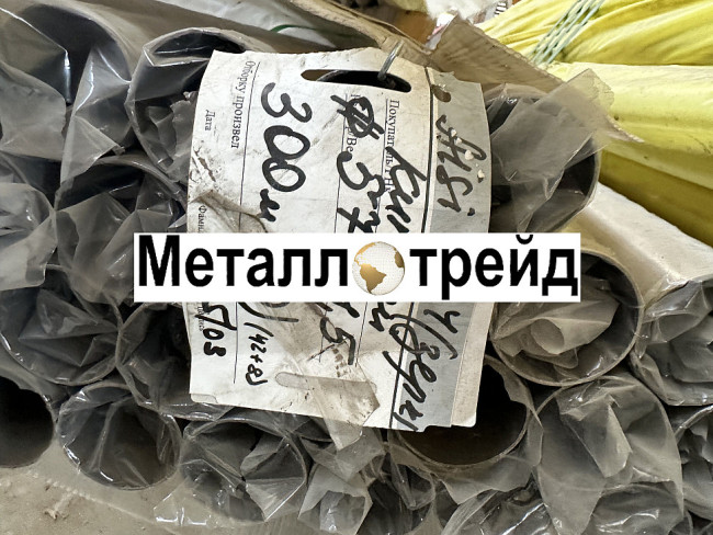 Труба нержавеющая бесшовная 12Х18Н10Т 50x5 мм 6010 Труба нержавеющая бесшовная 12Х18Н10Т 50x5 мм 6010