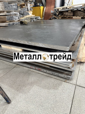 Плита алюминиевая АД1 14х1200 мм