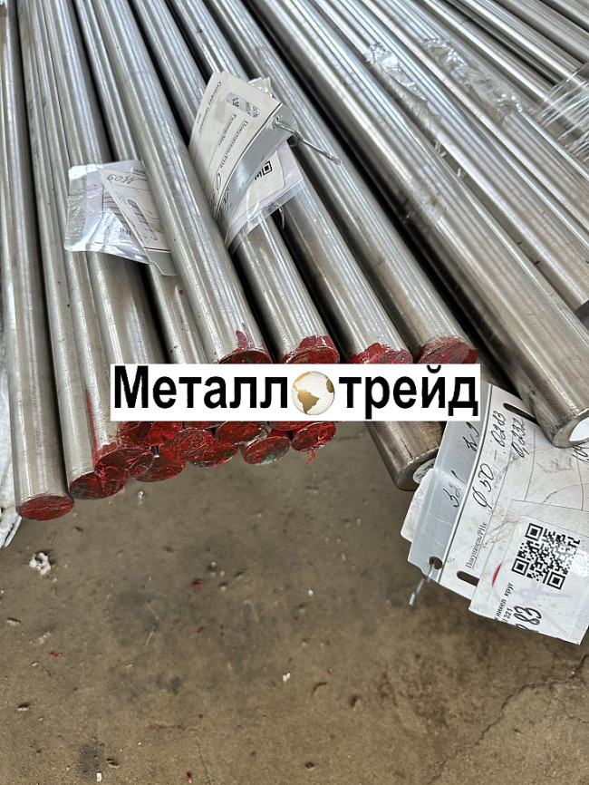 Круг нержавеющий AISI 431 14Х17Н2 20 мм