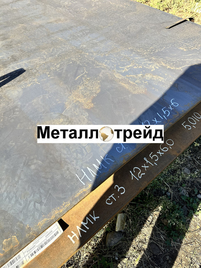 Лист высокопрочный хардокс Mn13 8х1500х6000 мм Лист высокопрочный хардокс Mn13 8х1500х6000 мм