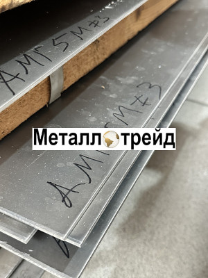Лист плита алюминиевая АМГ2 14х1200х3000 мм
