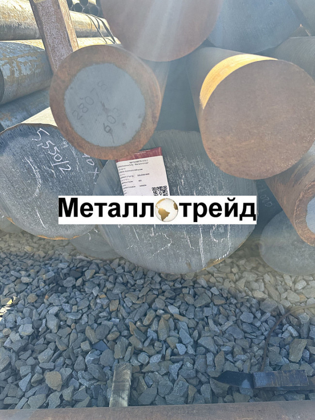 Круг калиброванный Ст35 50 мм н/д Круг калиброванный Ст35 50 мм н/д