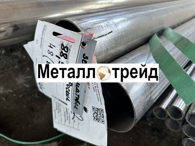 Труба нержавеющая бесшовная 12Х18Н10Т 38x5 мм Труба нержавеющая бесшовная 12Х18Н10Т 38x5 мм