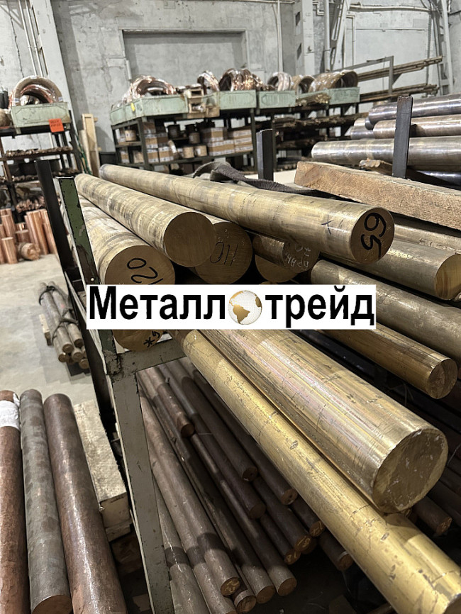 Пруток медный МА14 75 мм
