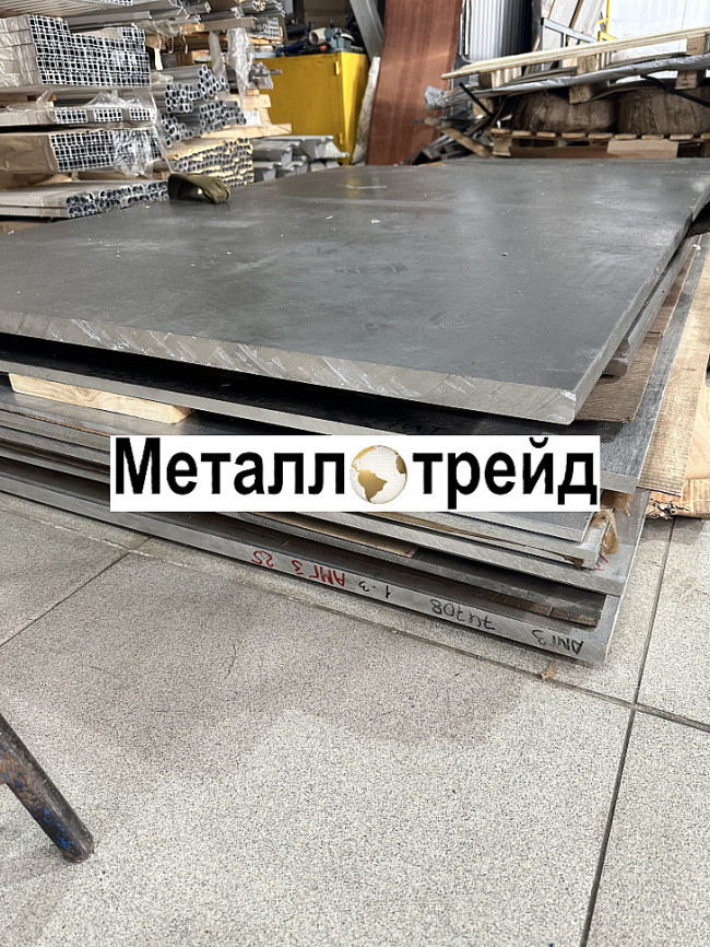 Плита дюралевая Д16 22х1210х1570 мм