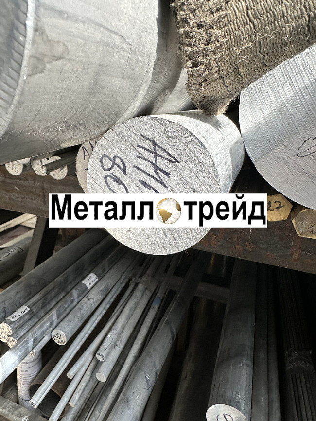 Круг алюминиевый АД1 10 мм 3000