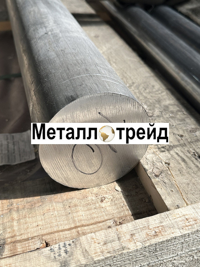 Пруток алюминиевый АК8 180 мм