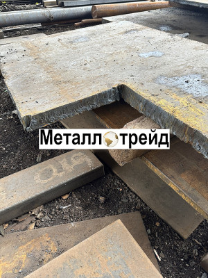 Лист стальной 79НМ 5х545х930-1100мм мм