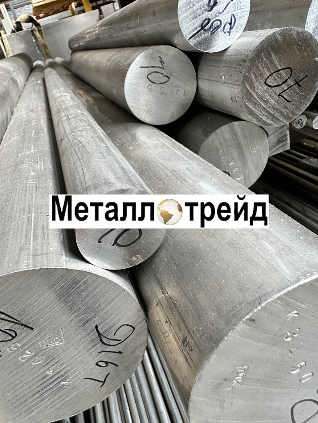 Круг алюминиевый АД1 15 мм 3000