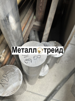 Круг алюминиевый АД1 16 мм 3000 Круг алюминиевый АД1 16 мм 3000