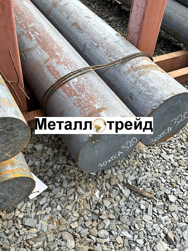 Круг шарикоподшипниковый ШХ15-В 17 мм ГОСТ 801-78,2590-06,в1,ог