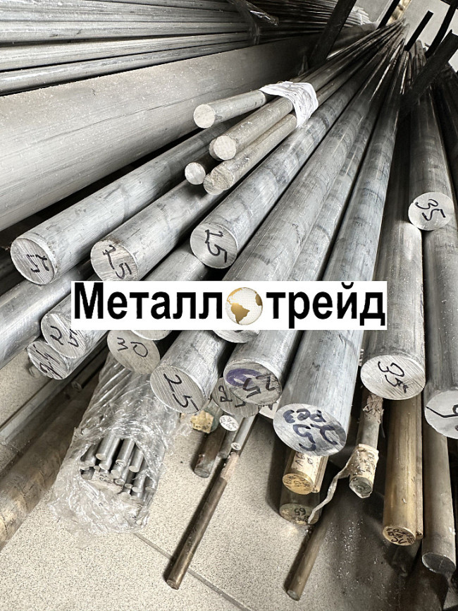 Круг алюминиевый АД1 25 мм 3000