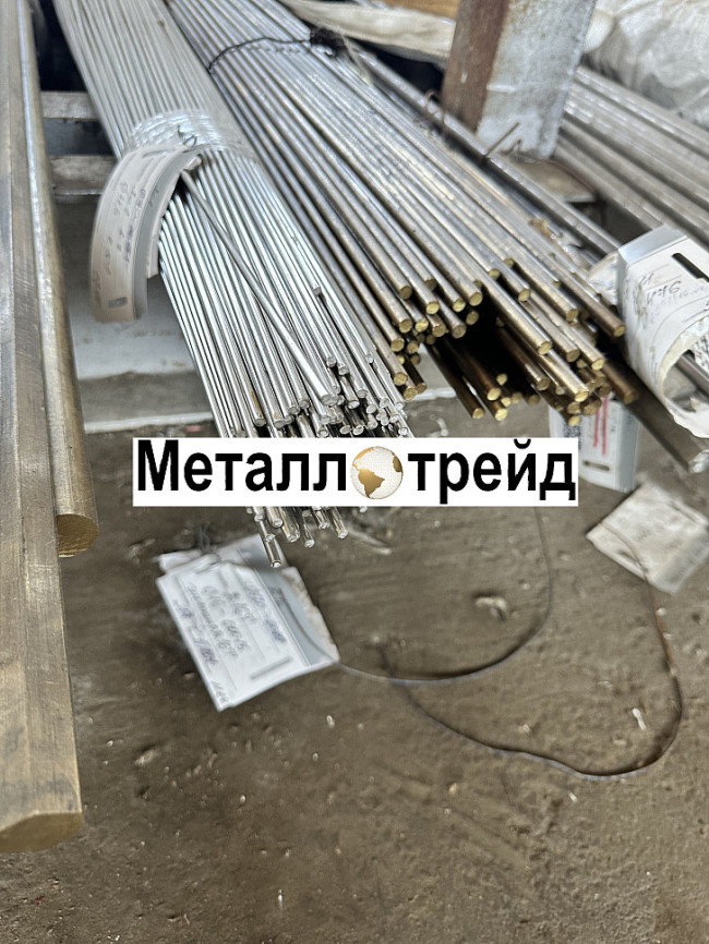 Круг нержавеющий 07Х16Н6М-Ш ЭП288МШ 35 мм Круг нержавеющий 07Х16Н6М-Ш ЭП288МШ 35 мм