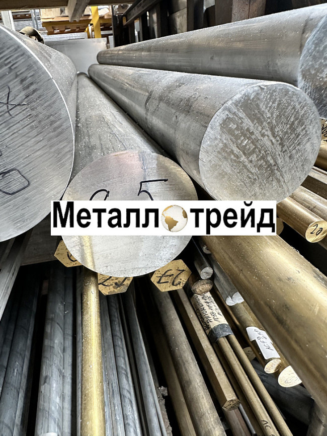 Круг алюминиевый АД1 40 мм 3000