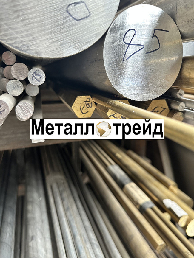 Круг алюминиевый АД1 50 мм 3000